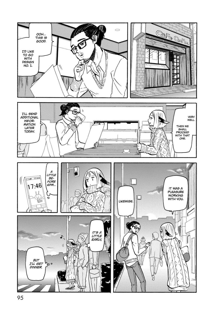 Kumika no Mikaku Chapter 18 page 8 - Chapter 18
