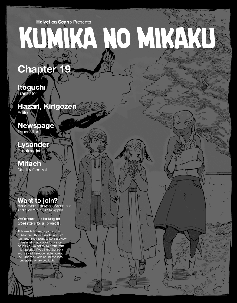 Kumika no Mikaku Chapter 19 page 1 - Chapter 19: Pop ☆ Step ☆ Subculture