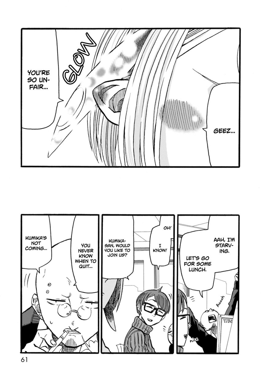 Kumika no Mikaku Chapter 2 page 20 - Chapter 2 : Why You Become Hungry