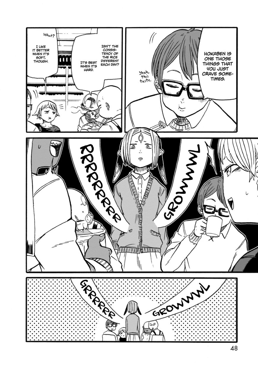 Kumika no Mikaku Chapter 2 page 7 - Chapter 2 : Why You Become Hungry
