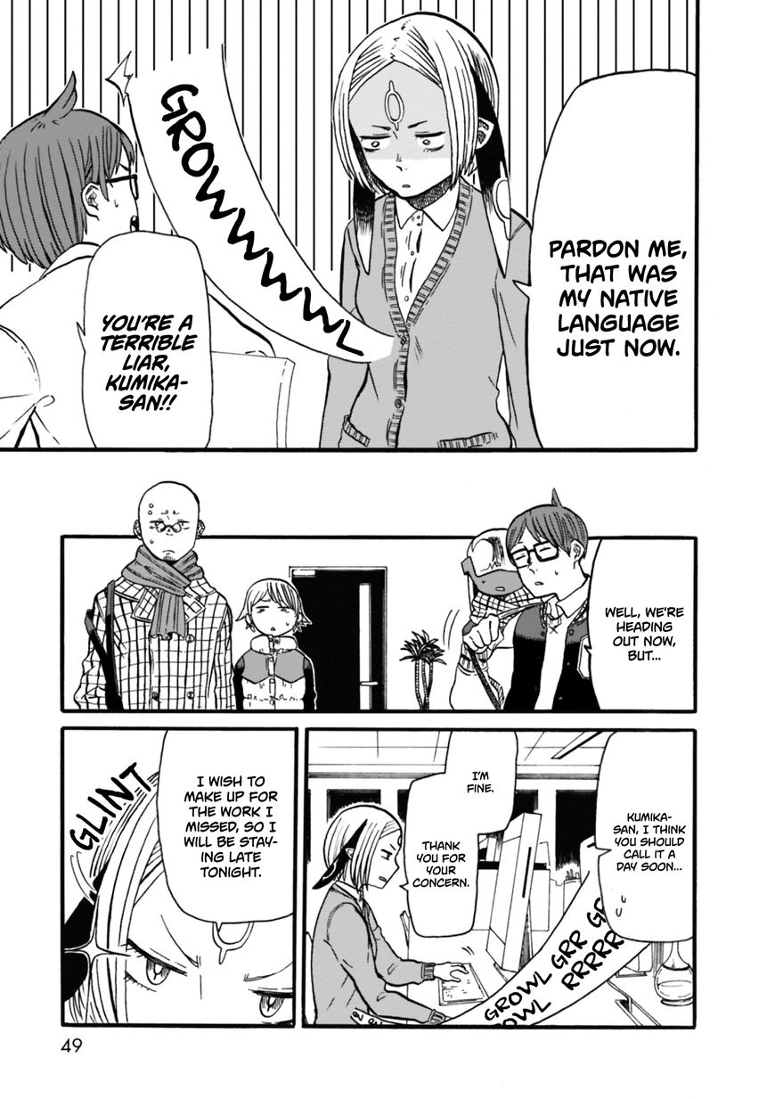 Kumika no Mikaku Chapter 2 page 8 - Chapter 2 : Why You Become Hungry