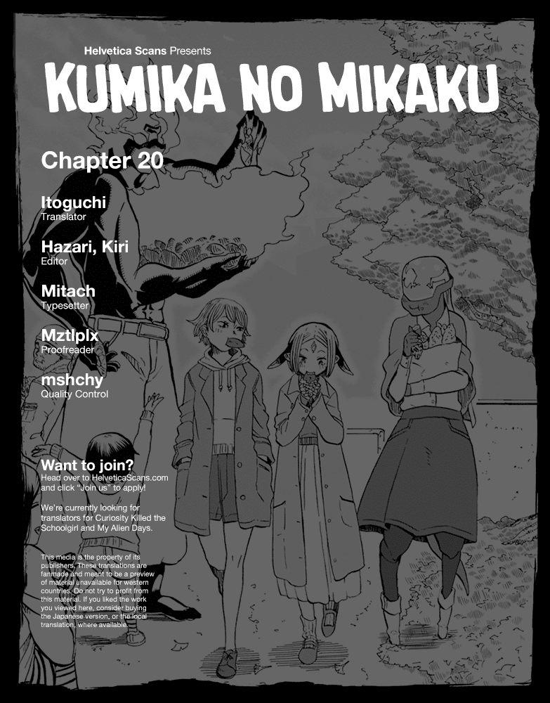 Kumika no Mikaku Chapter 20 page 1 - Chapter 20: Light After the Rain
