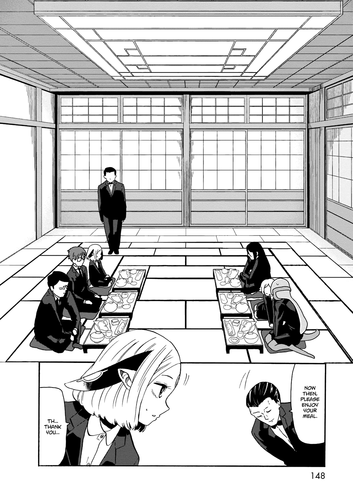 Kumika no Mikaku Chapter 20 page 11 - Chapter 20: Light After the Rain