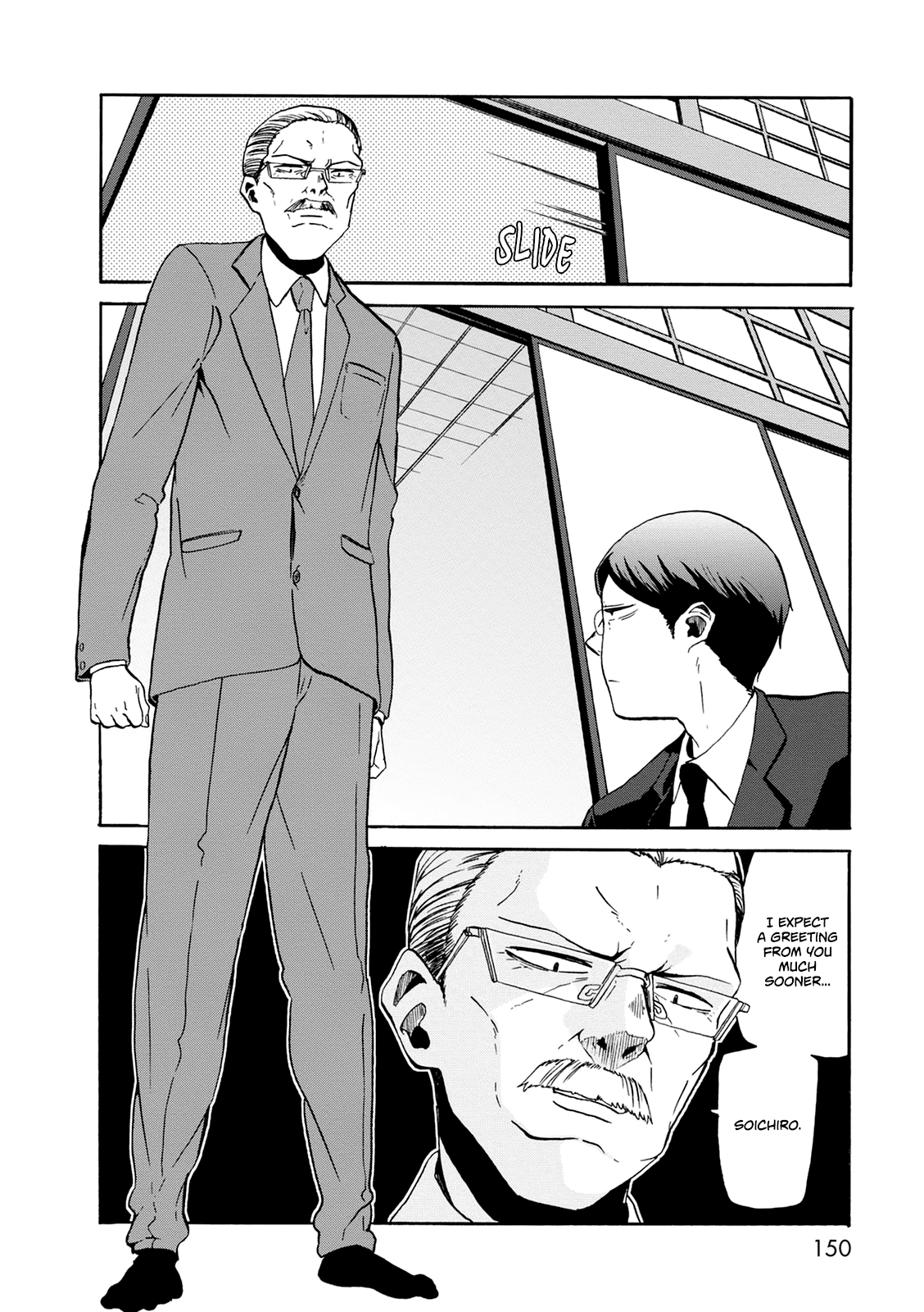 Kumika no Mikaku Chapter 20 page 13 - Chapter 20: Light After the Rain