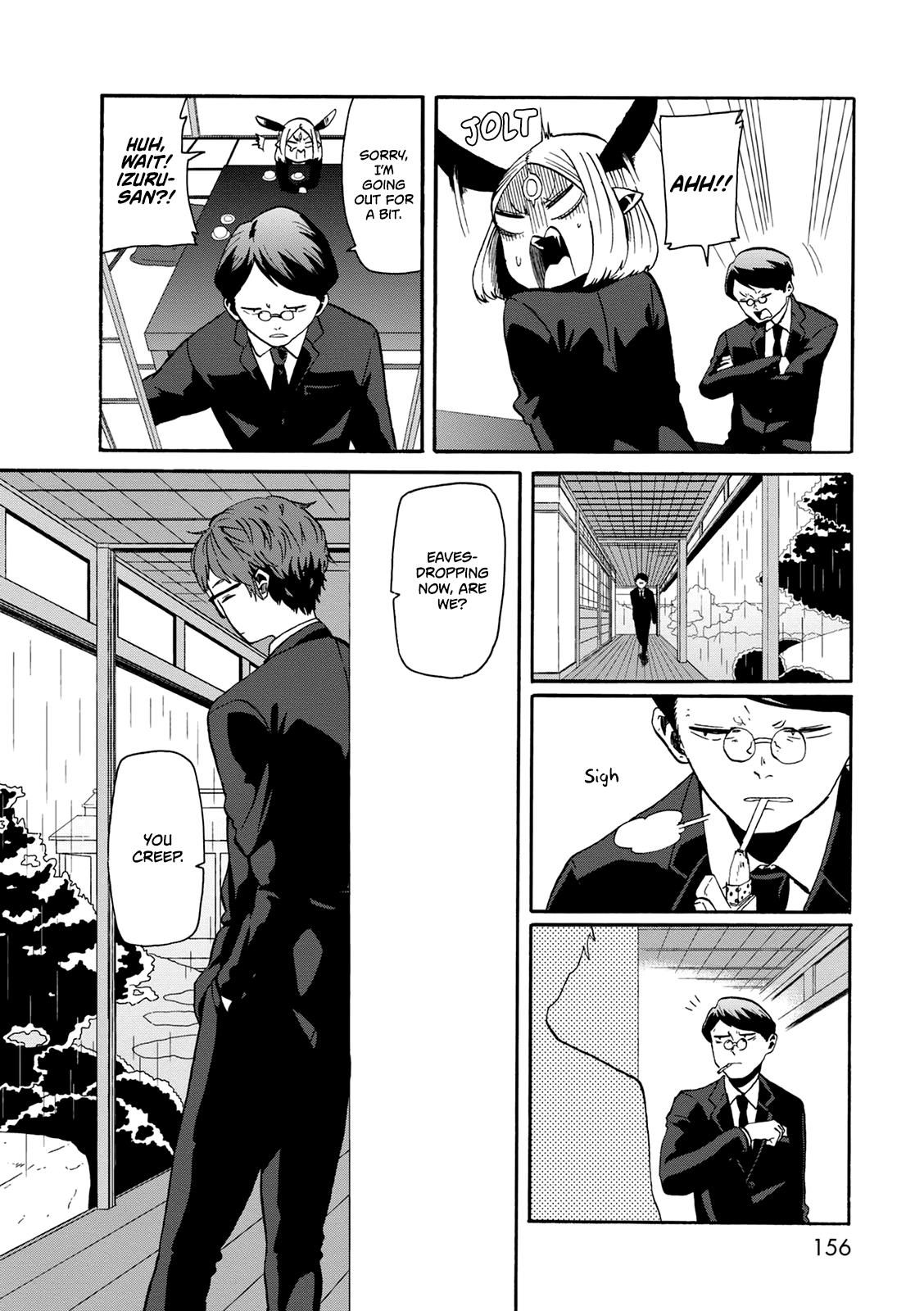 Kumika no Mikaku Chapter 20 page 19 - Chapter 20: Light After the Rain