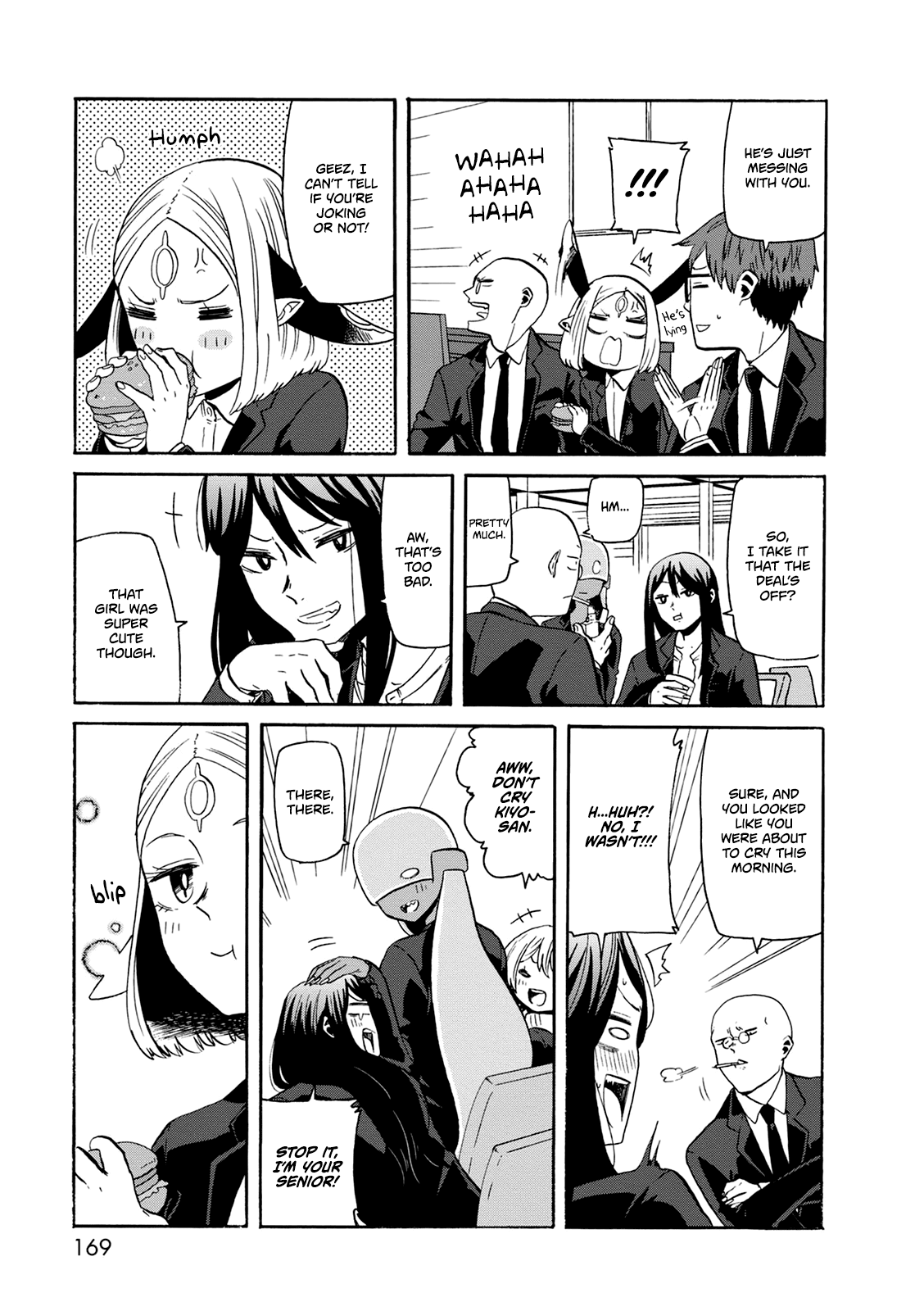 Kumika no Mikaku Chapter 20 page 31 - Chapter 20: Light After the Rain