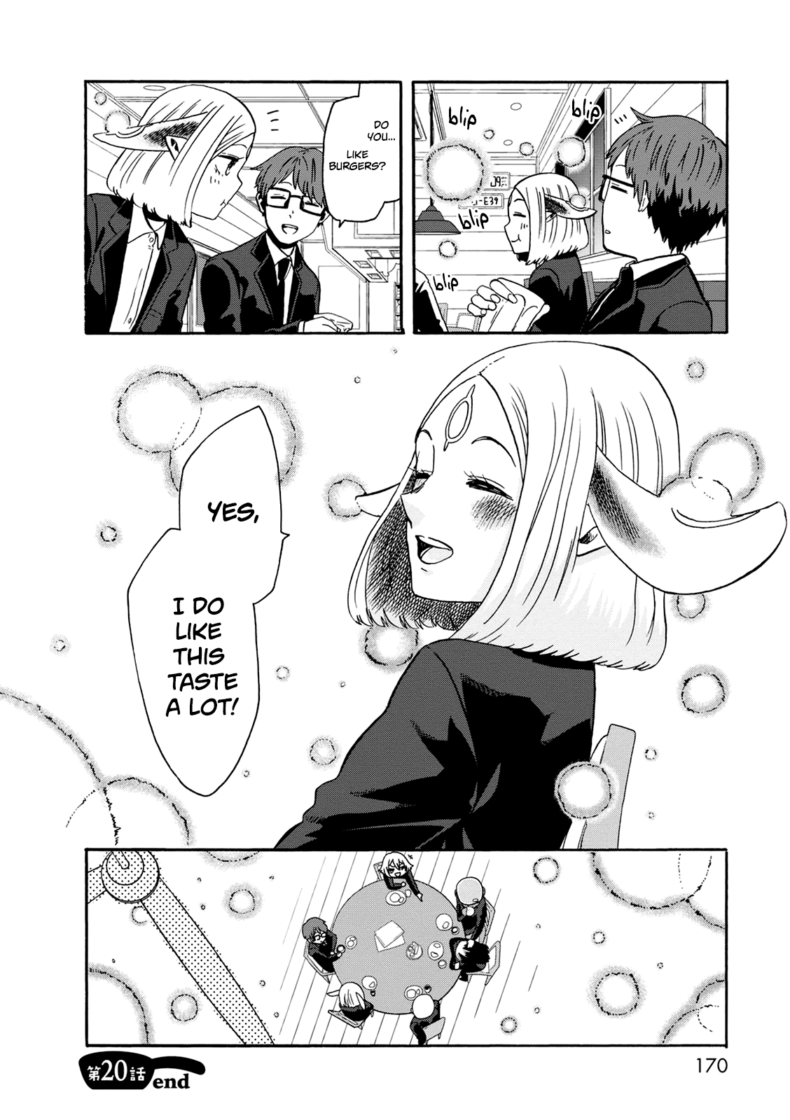 Kumika no Mikaku Chapter 20 page 32 - Chapter 20: Light After the Rain