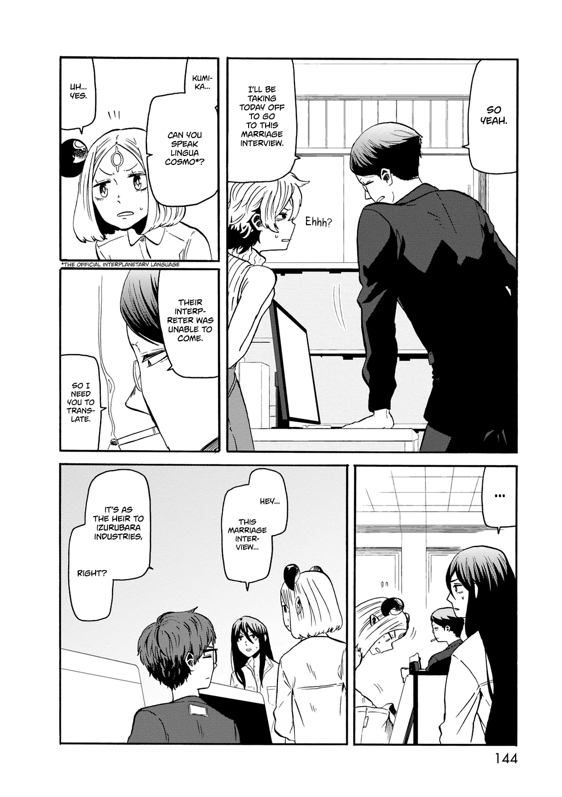 Kumika no Mikaku Chapter 20 page 7 - Chapter 20: Light After the Rain