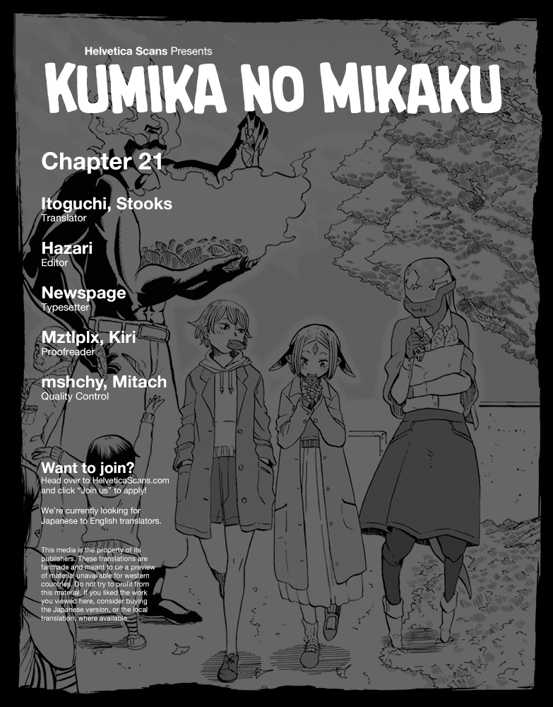 Kumika no Mikaku Chapter 21 page 1 - Chapter 21: Infectious Fluttering