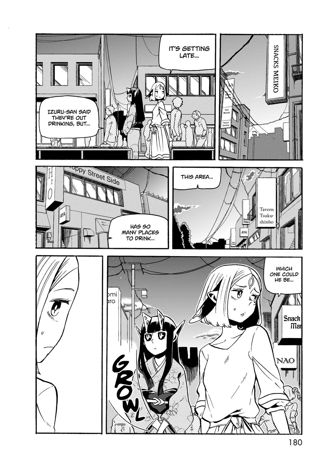 Kumika no Mikaku Chapter 21 page 11 - Chapter 21: Infectious Fluttering
