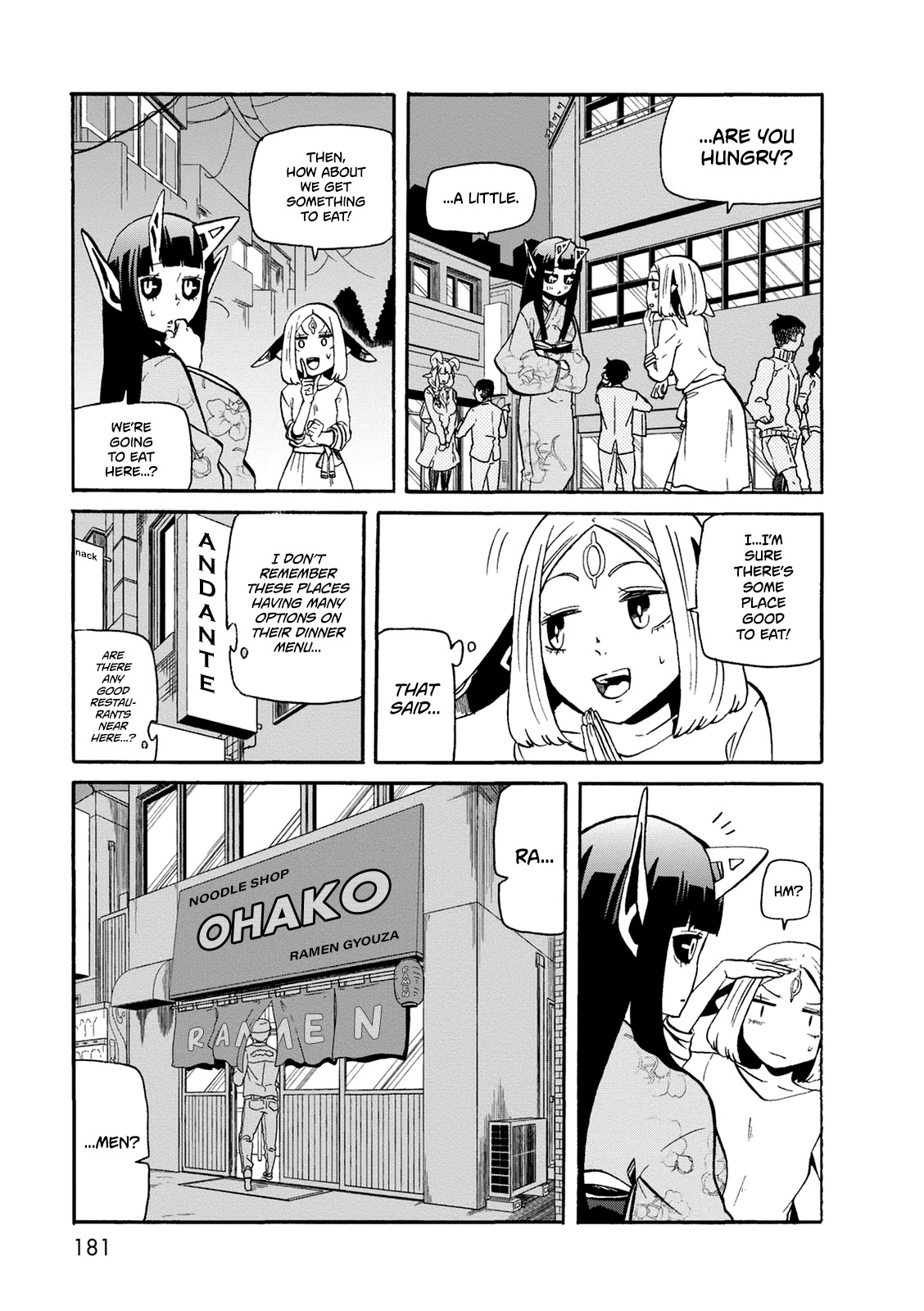 Kumika no Mikaku Chapter 21 page 12 - Chapter 21: Infectious Fluttering