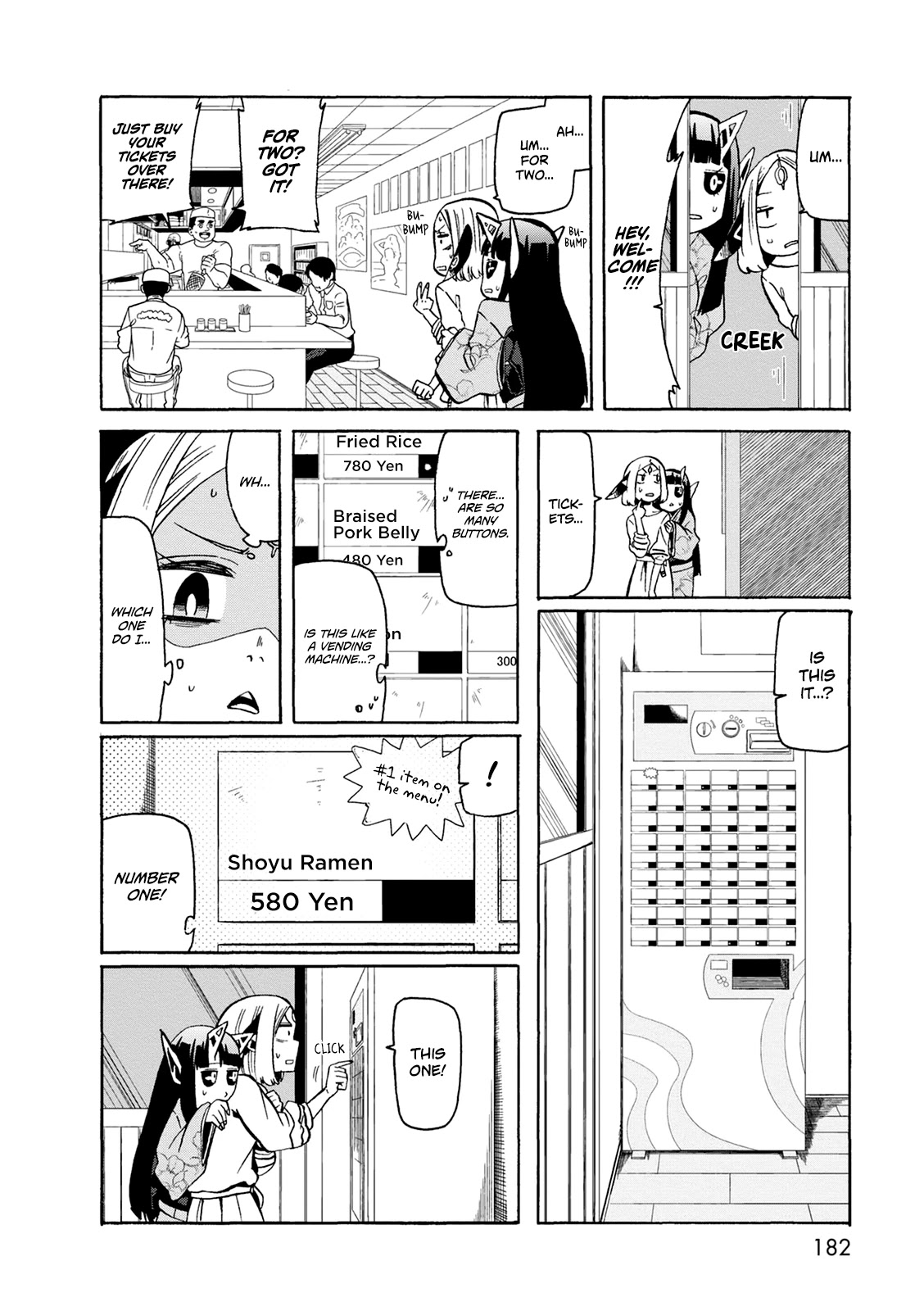 Kumika no Mikaku Chapter 21 page 13 - Chapter 21: Infectious Fluttering