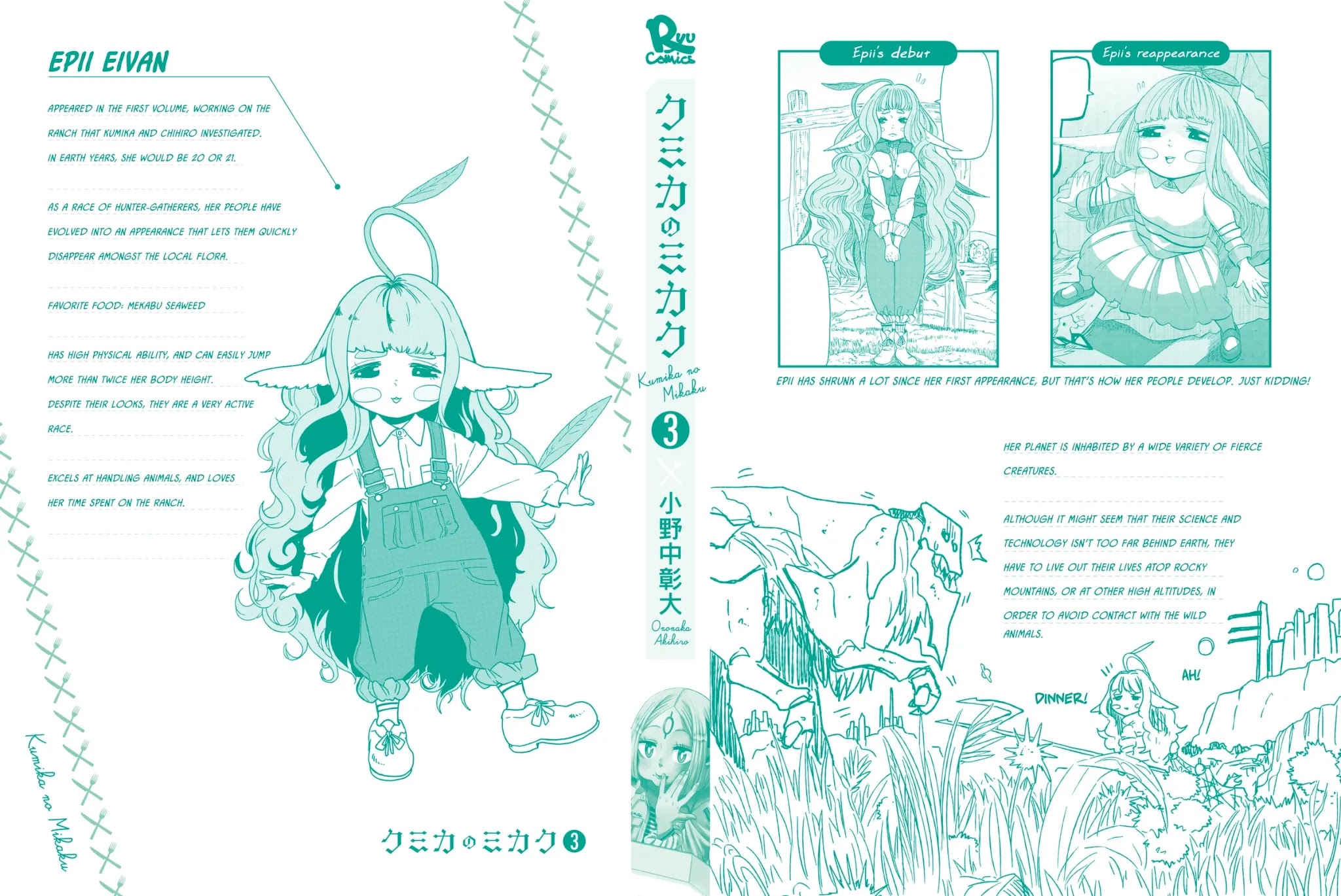 Kumika no Mikaku Chapter 21 page 29 - Chapter 21: Infectious Fluttering