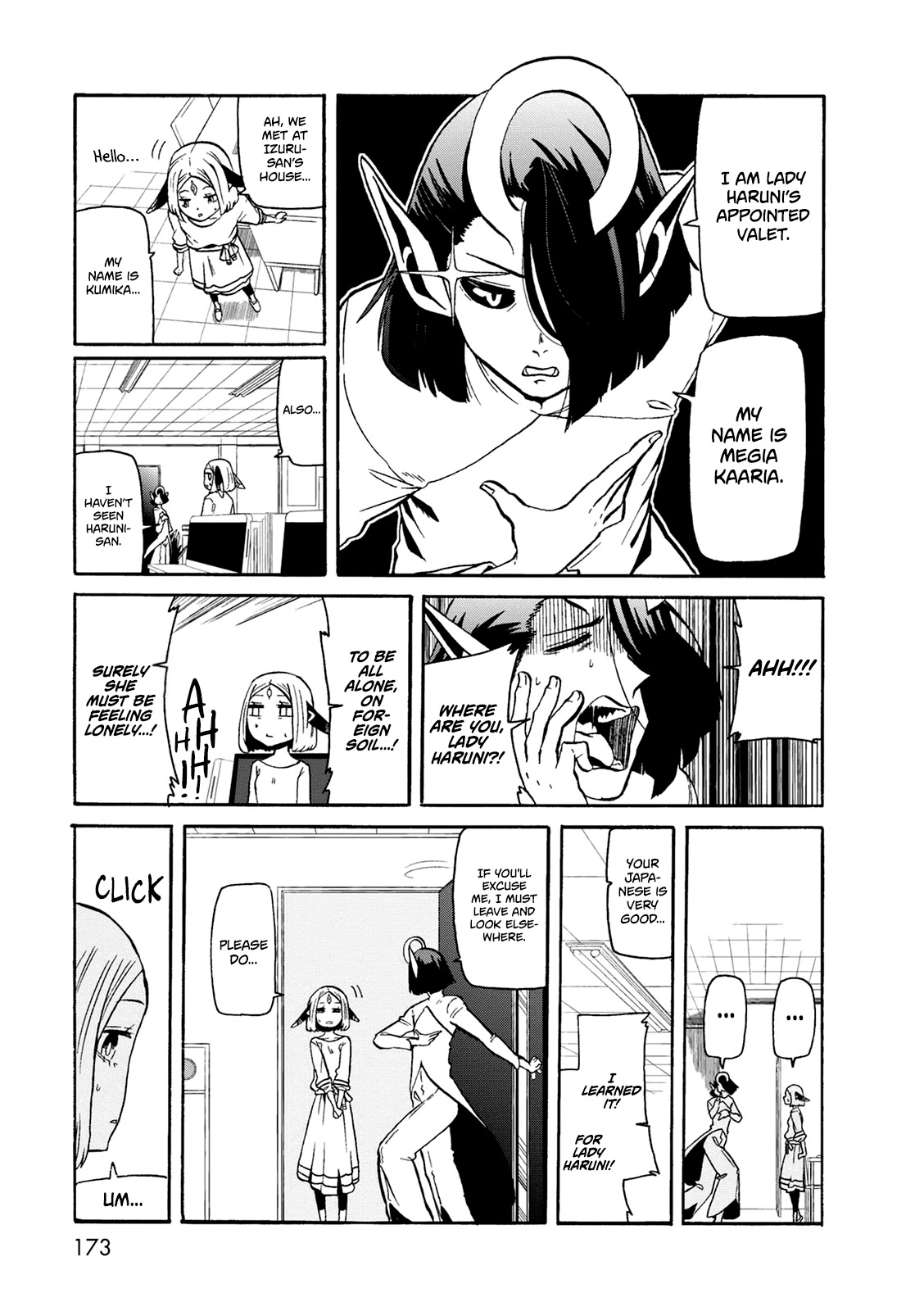 Kumika no Mikaku Chapter 21 page 4 - Chapter 21: Infectious Fluttering