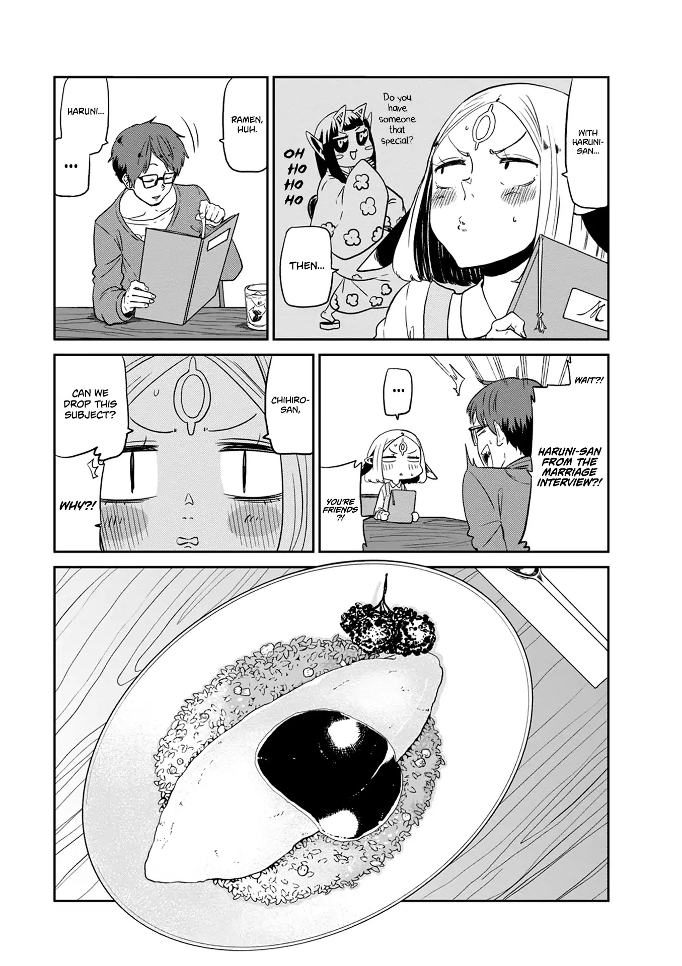 Kumika no Mikaku Chapter 22 page 19 - Chapter 22: Feelings Scrambled by the Imminent Rain