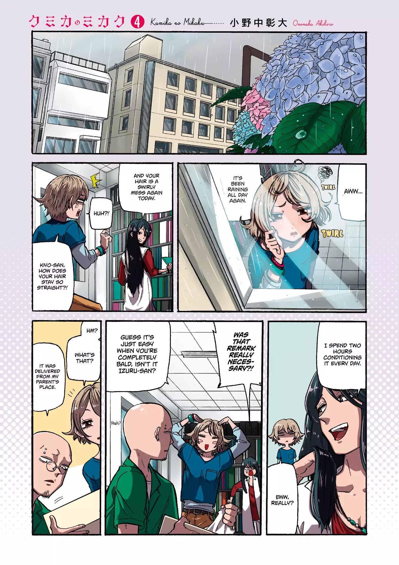 Kumika no Mikaku Chapter 22 page 3 - Chapter 22: Feelings Scrambled by the Imminent Rain