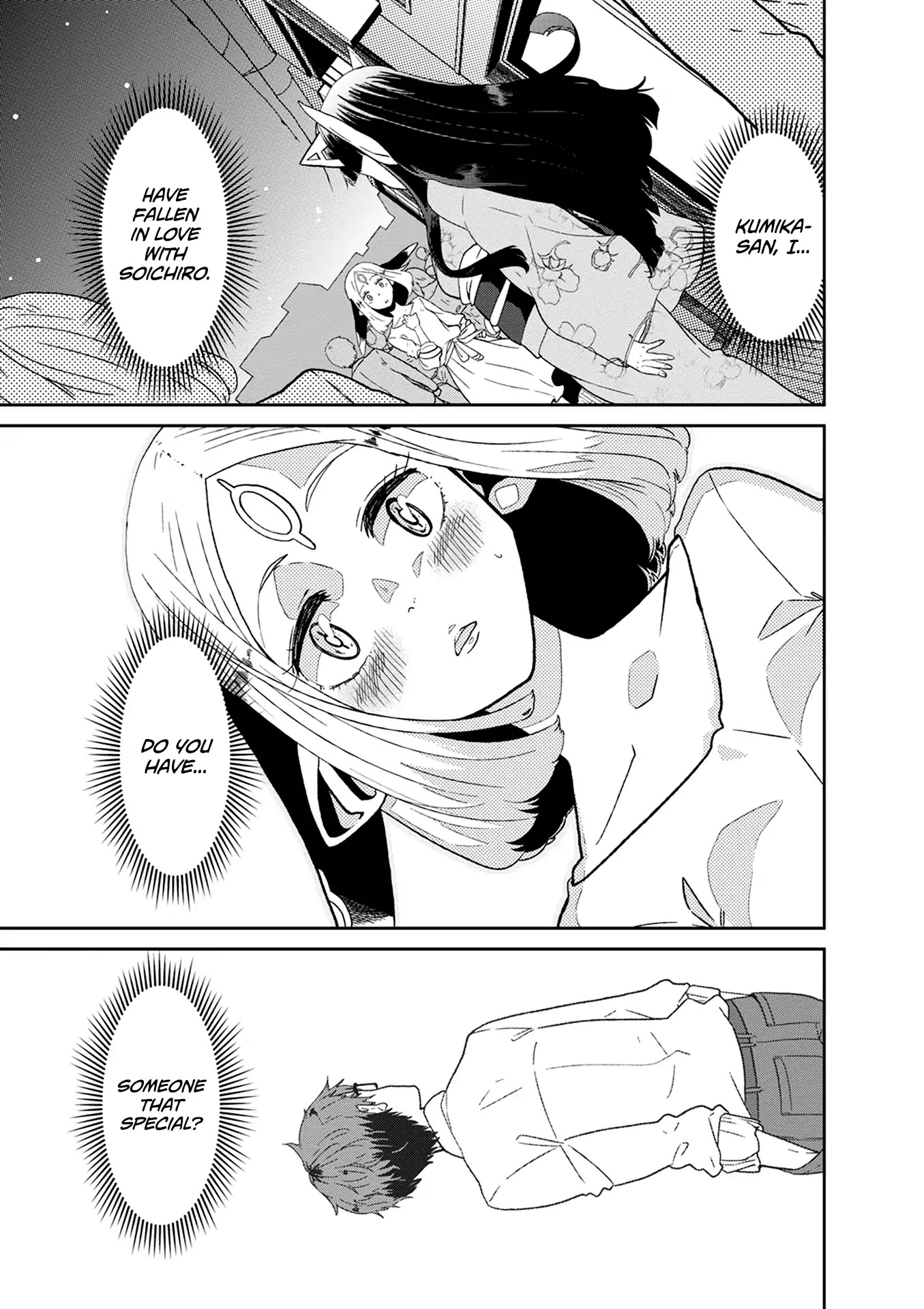 Kumika no Mikaku Chapter 22 page 7 - Chapter 22: Feelings Scrambled by the Imminent Rain