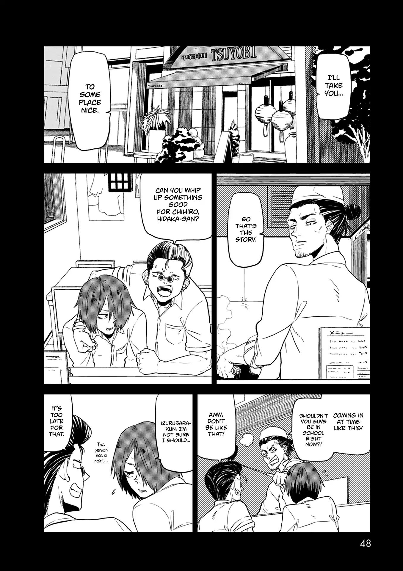 Kumika no Mikaku Chapter 23 page 17 - Chapter 23: When the Rain Passes