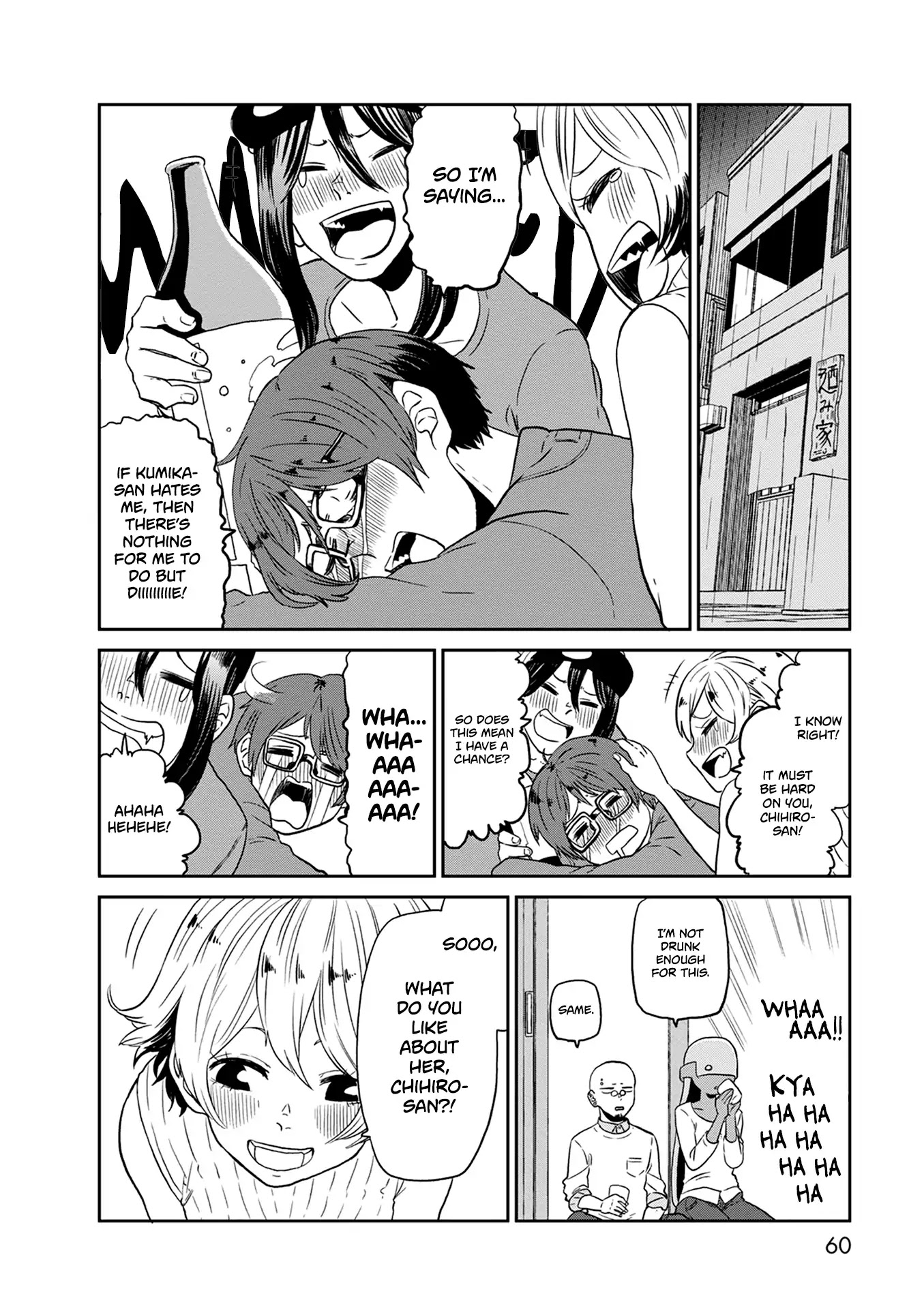 Kumika no Mikaku Chapter 23 page 29 - Chapter 23: When the Rain Passes