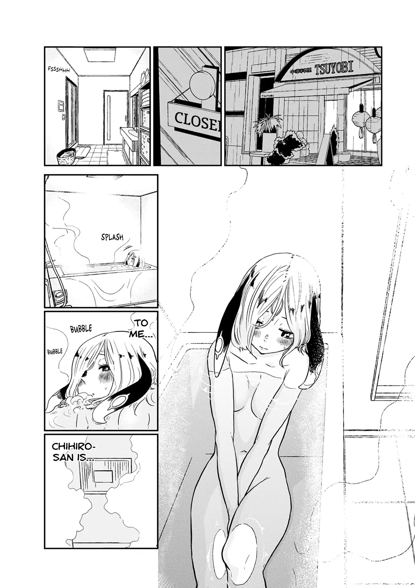 Kumika no Mikaku Chapter 23 page 3 - Chapter 23: When the Rain Passes