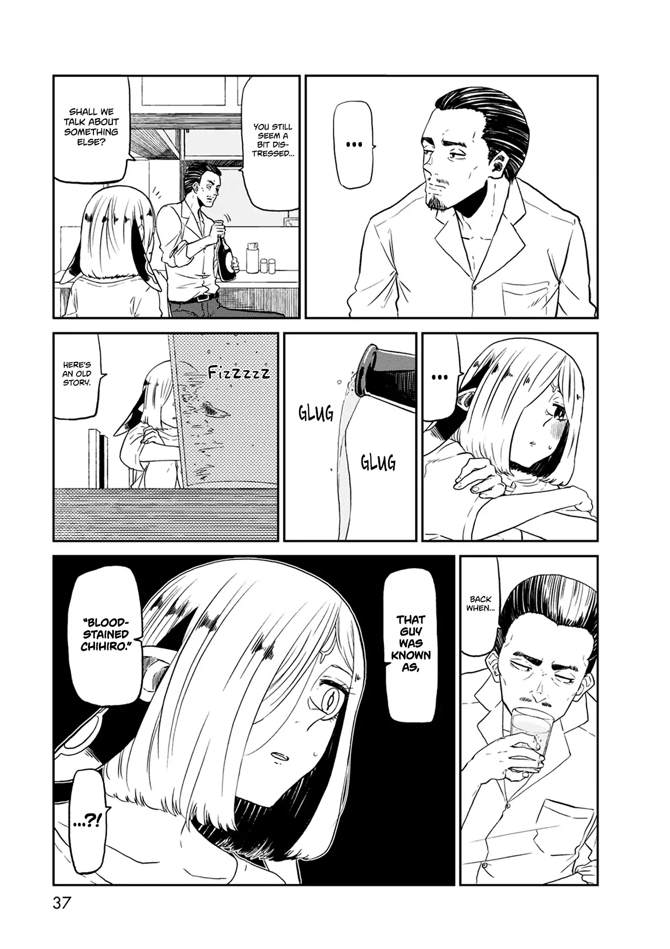 Kumika no Mikaku Chapter 23 page 6 - Chapter 23: When the Rain Passes
