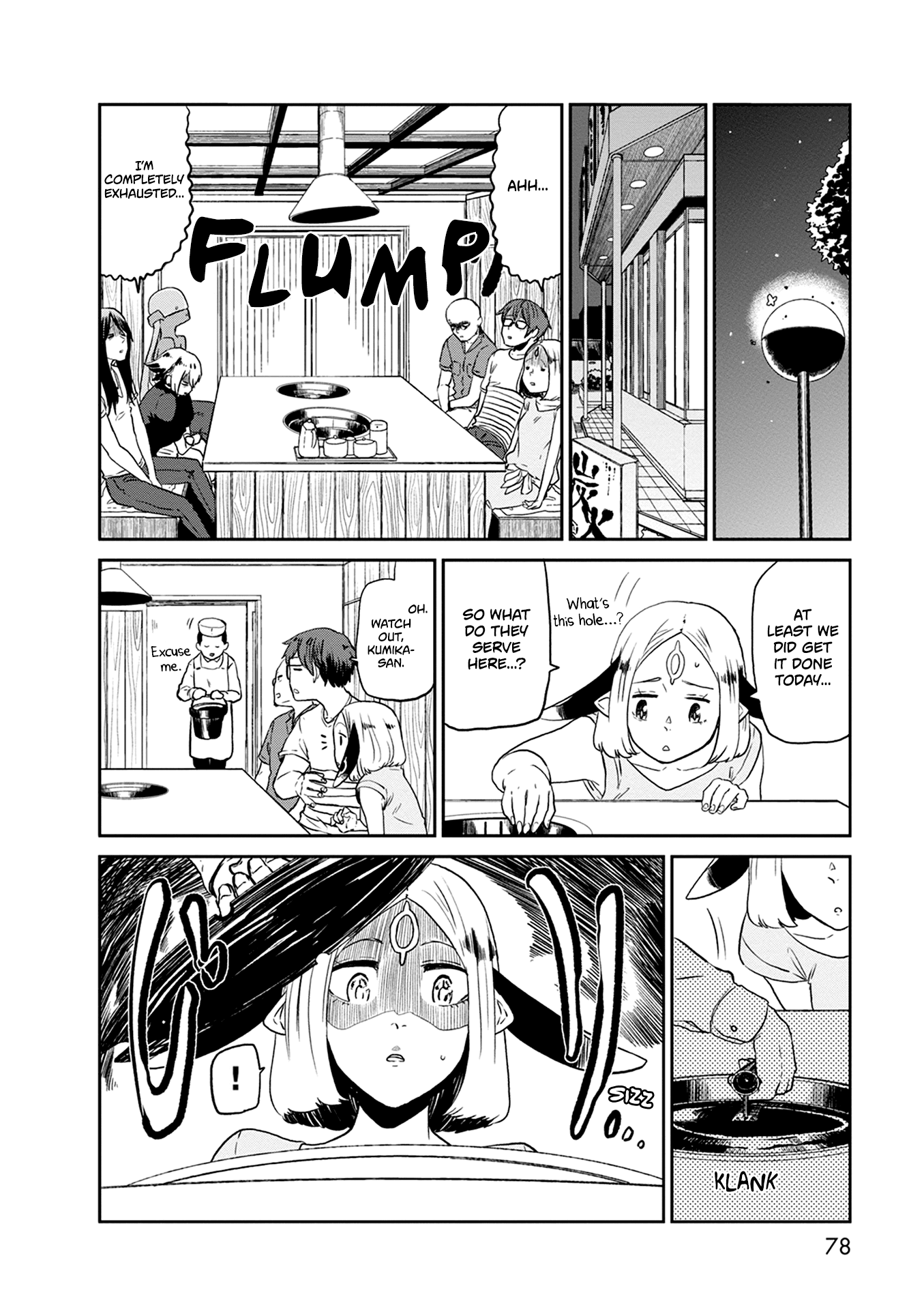 Kumika no Mikaku Chapter 24 page 11 - Chapter 24: Ten People, Ten Colors, Ten Tastes