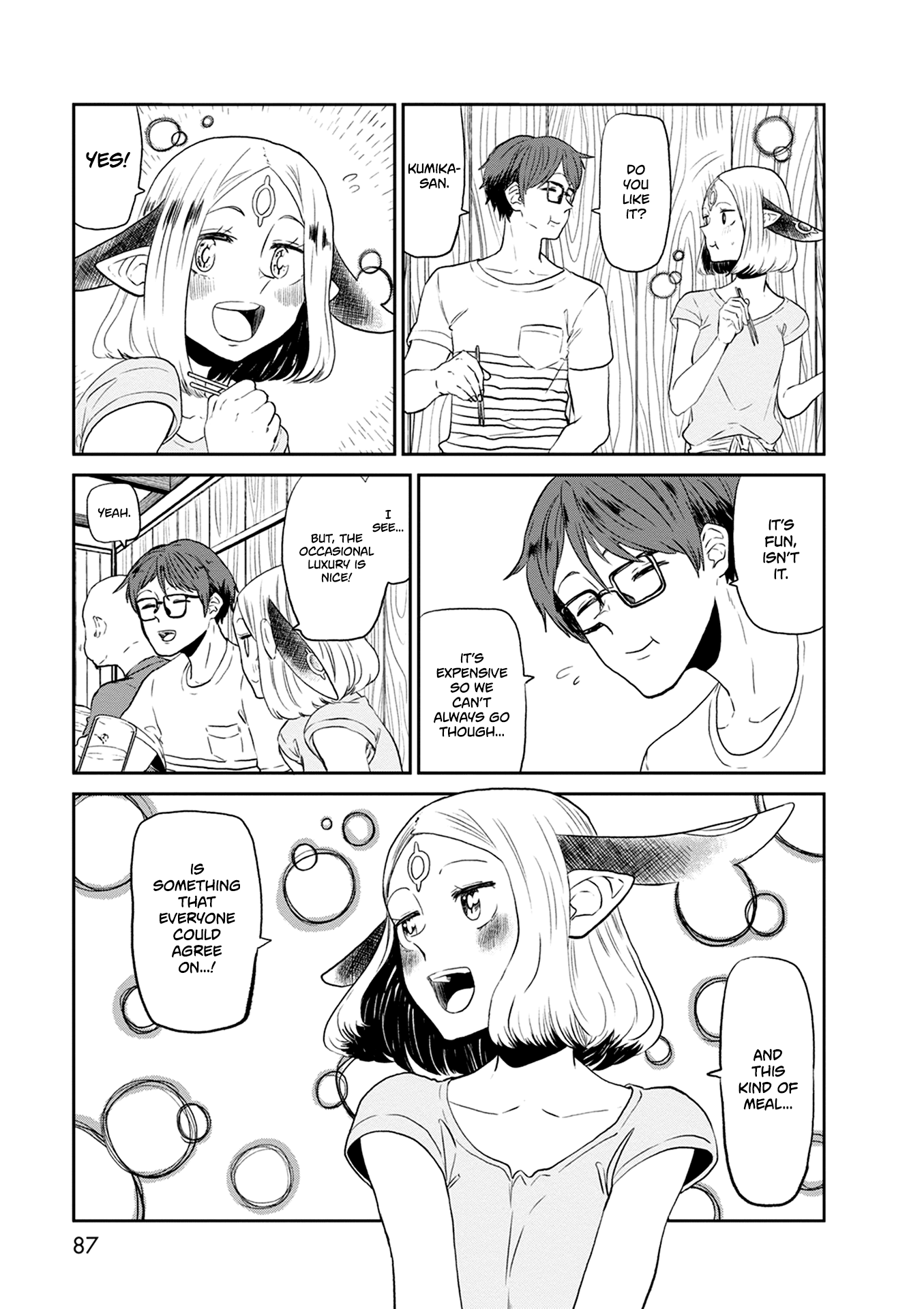 Kumika no Mikaku Chapter 24 page 20 - Chapter 24: Ten People, Ten Colors, Ten Tastes