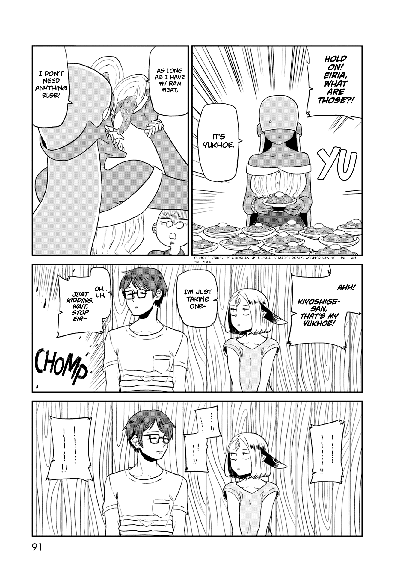 Kumika no Mikaku Chapter 24 page 23 - Chapter 24: Ten People, Ten Colors, Ten Tastes
