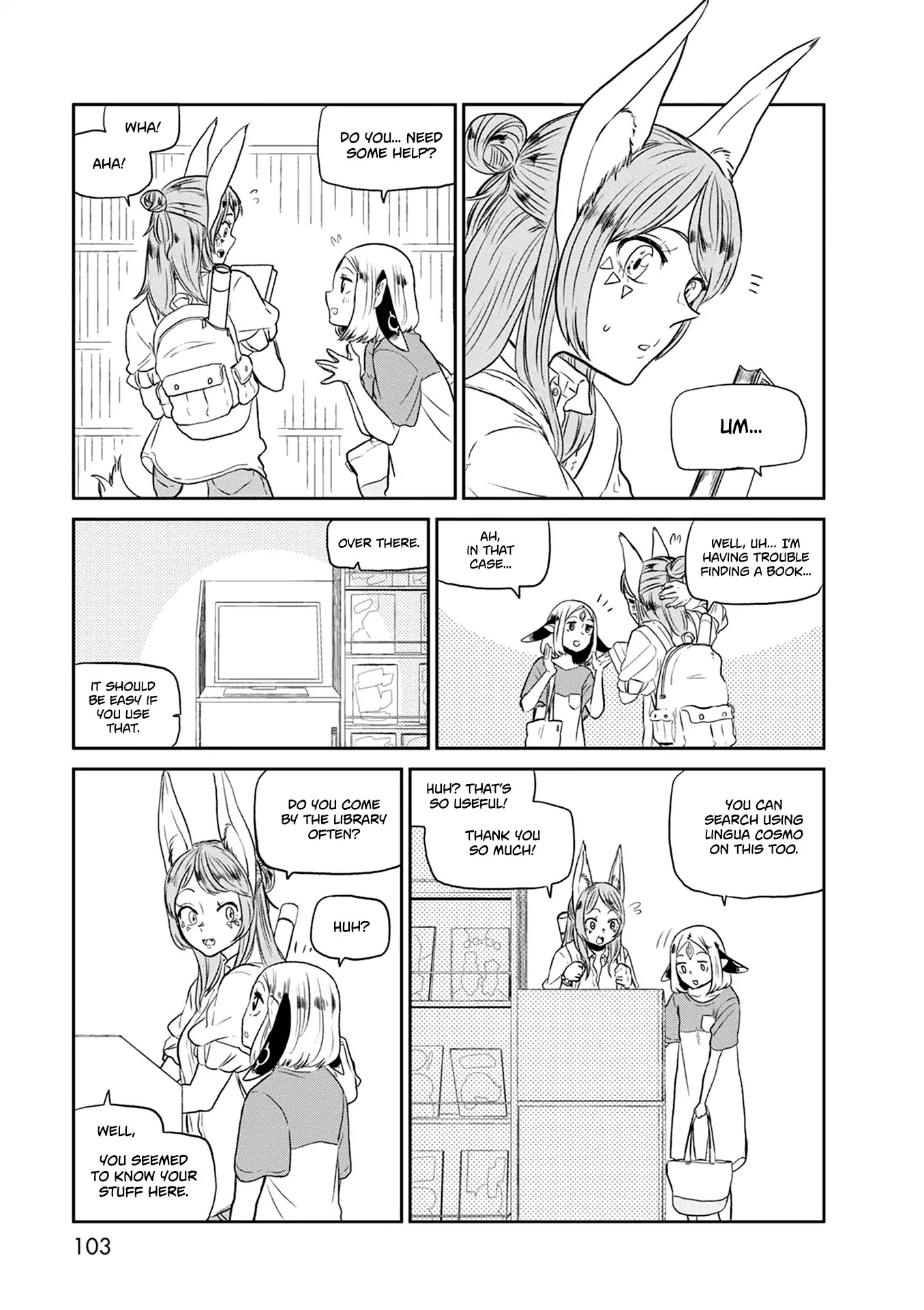 Kumika no Mikaku Chapter 25 page 10 - Chapter 25: A Restful Summer Day