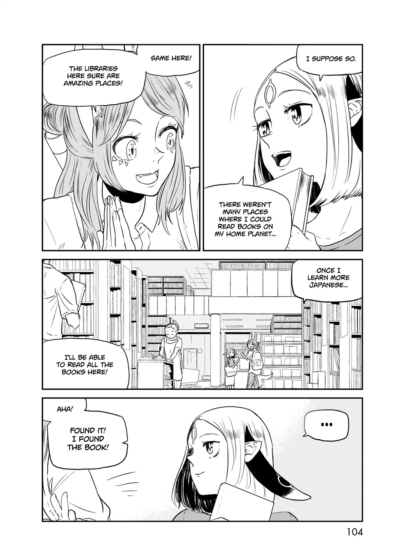 Kumika no Mikaku Chapter 25 page 11 - Chapter 25: A Restful Summer Day