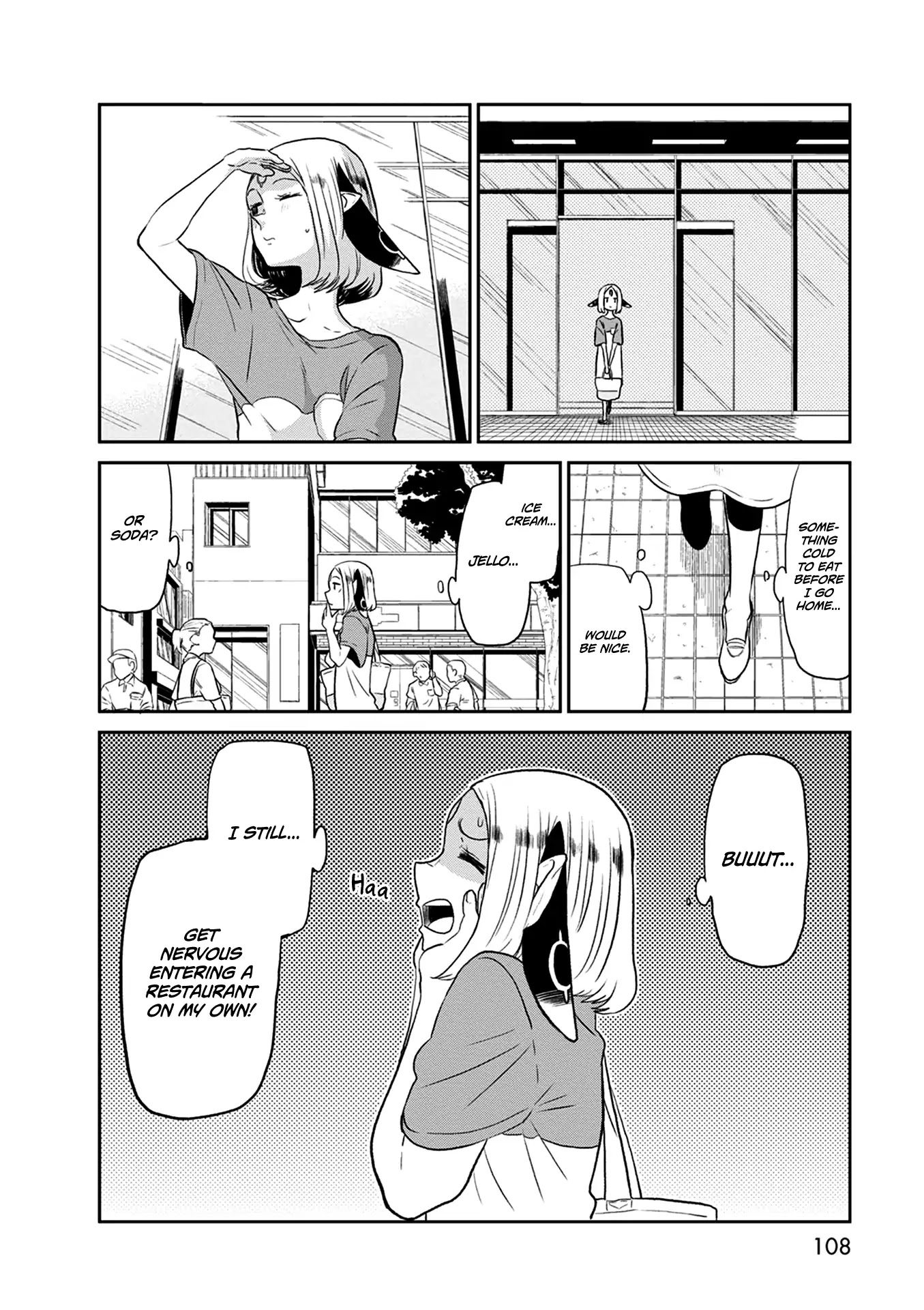 Kumika no Mikaku Chapter 25 page 15 - Chapter 25: A Restful Summer Day
