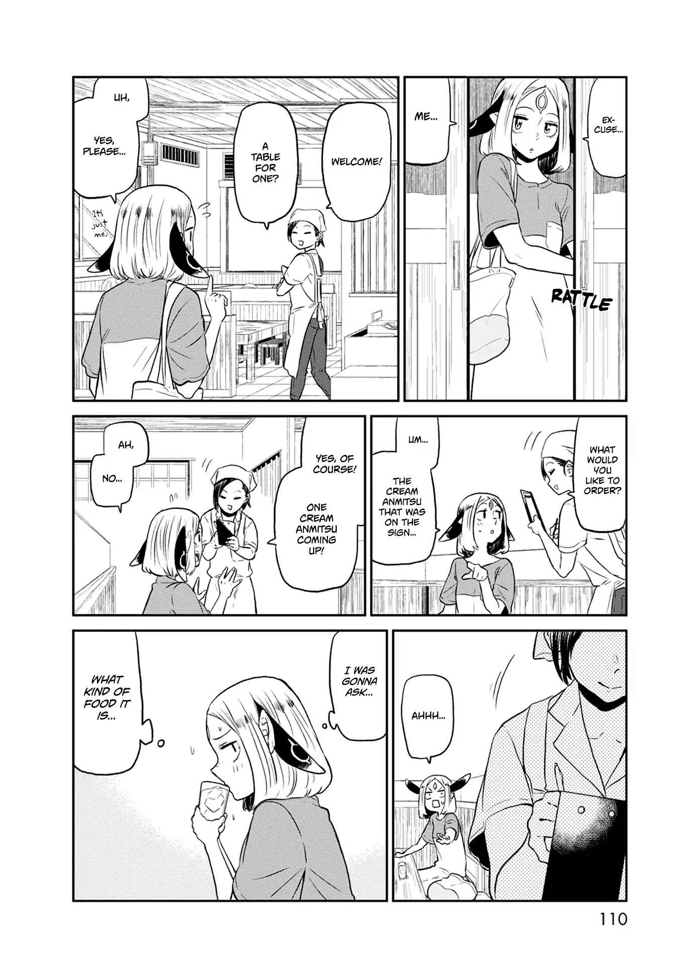 Kumika no Mikaku Chapter 25 page 17 - Chapter 25: A Restful Summer Day