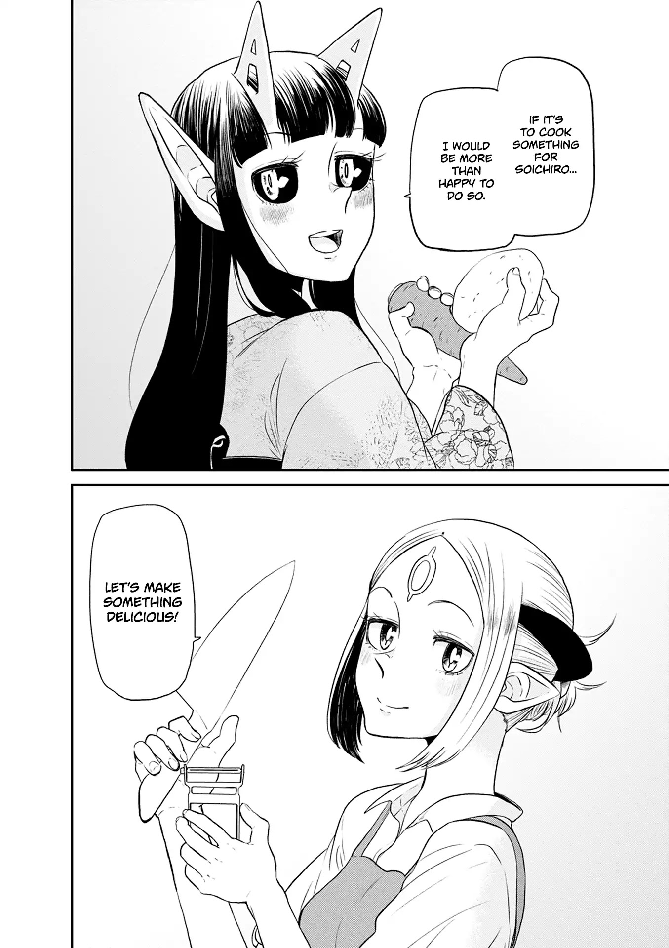 Kumika no Mikaku Chapter 26 page 17 - Chapter 26: Cooking for You