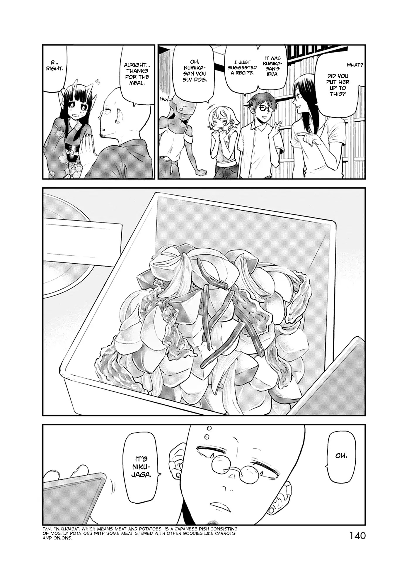 Kumika no Mikaku Chapter 26 page 21 - Chapter 26: Cooking for You