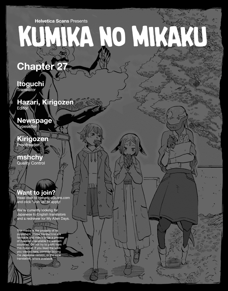 Kumika no Mikaku Chapter 27 page 1 - Chapter 27: Excitement at the Summer Festival