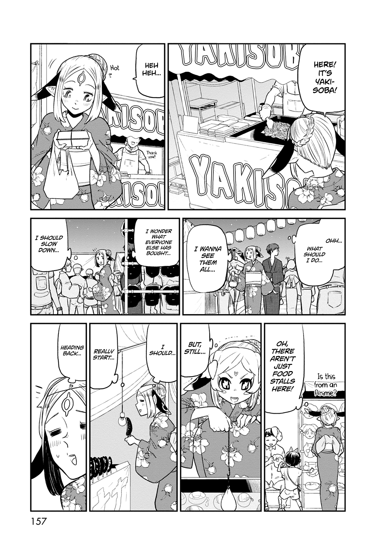 Kumika no Mikaku Chapter 27 page 12 - Chapter 27: Excitement at the Summer Festival