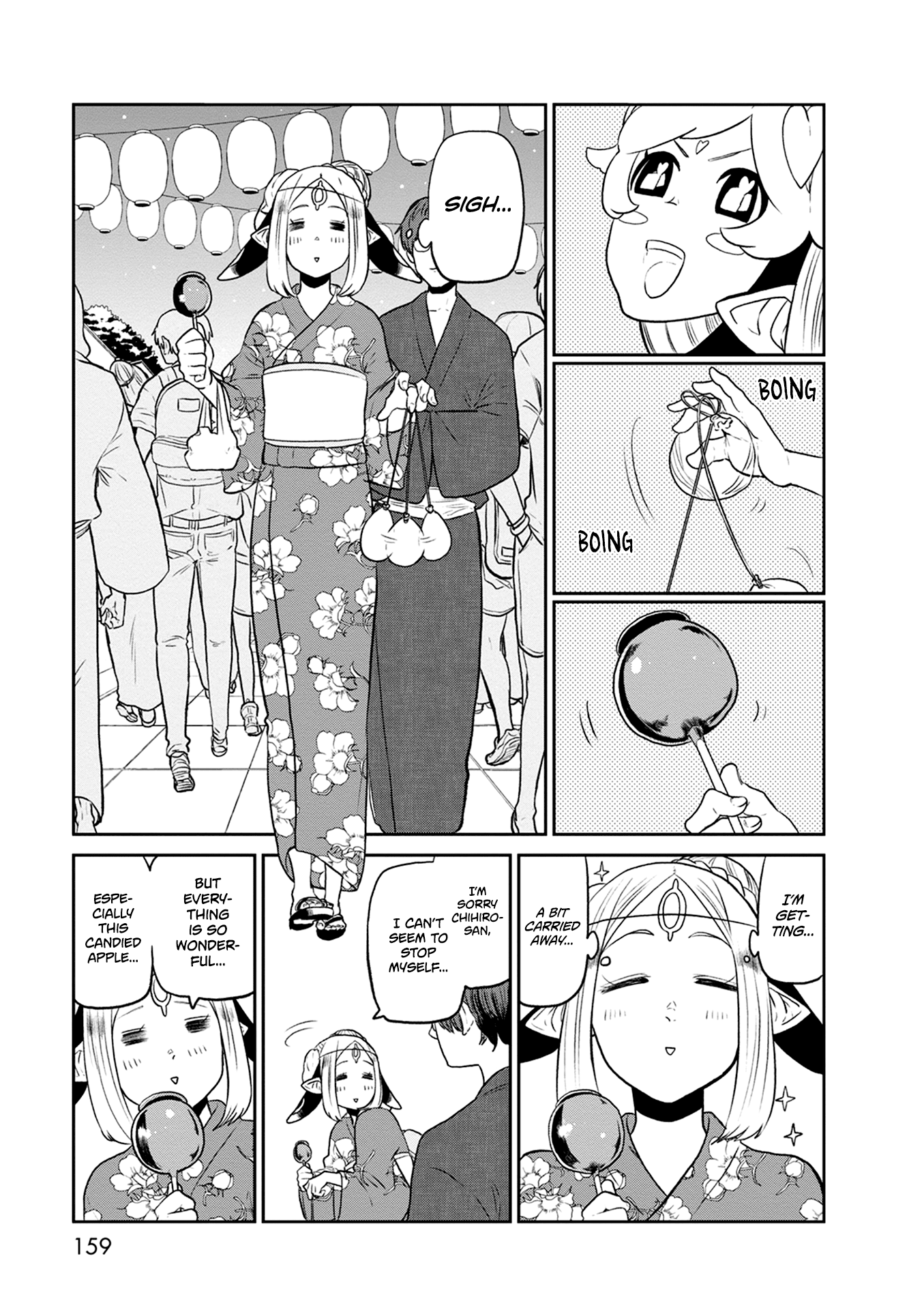 Kumika no Mikaku Chapter 27 page 14 - Chapter 27: Excitement at the Summer Festival