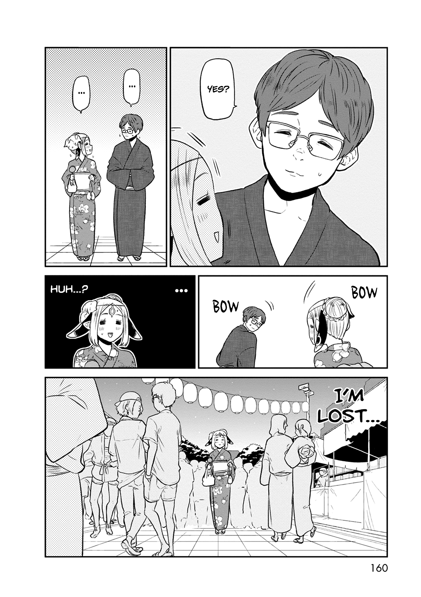 Kumika no Mikaku Chapter 27 page 15 - Chapter 27: Excitement at the Summer Festival