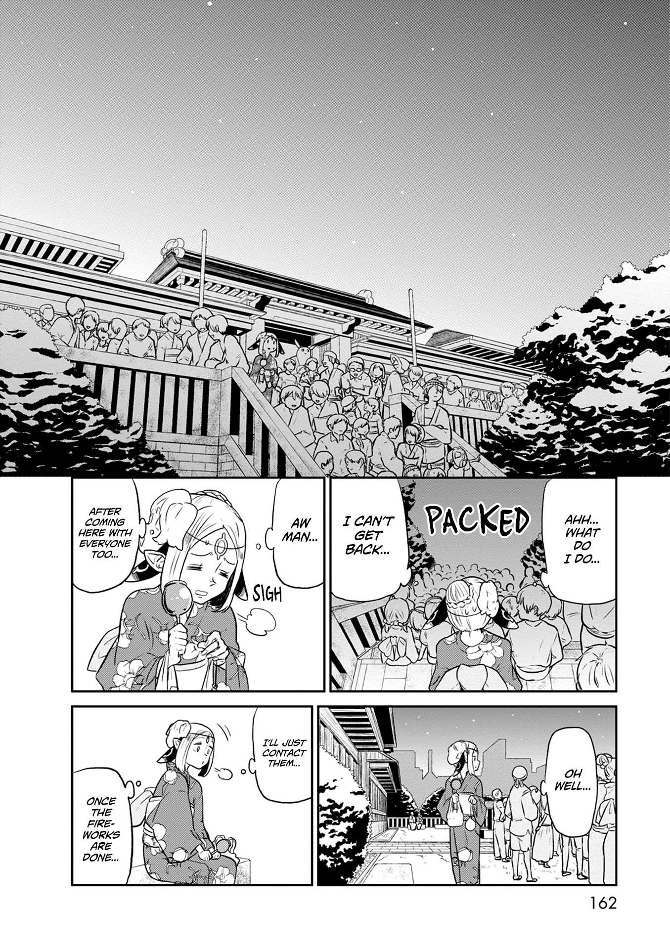 Kumika no Mikaku Chapter 27 page 17 - Chapter 27: Excitement at the Summer Festival