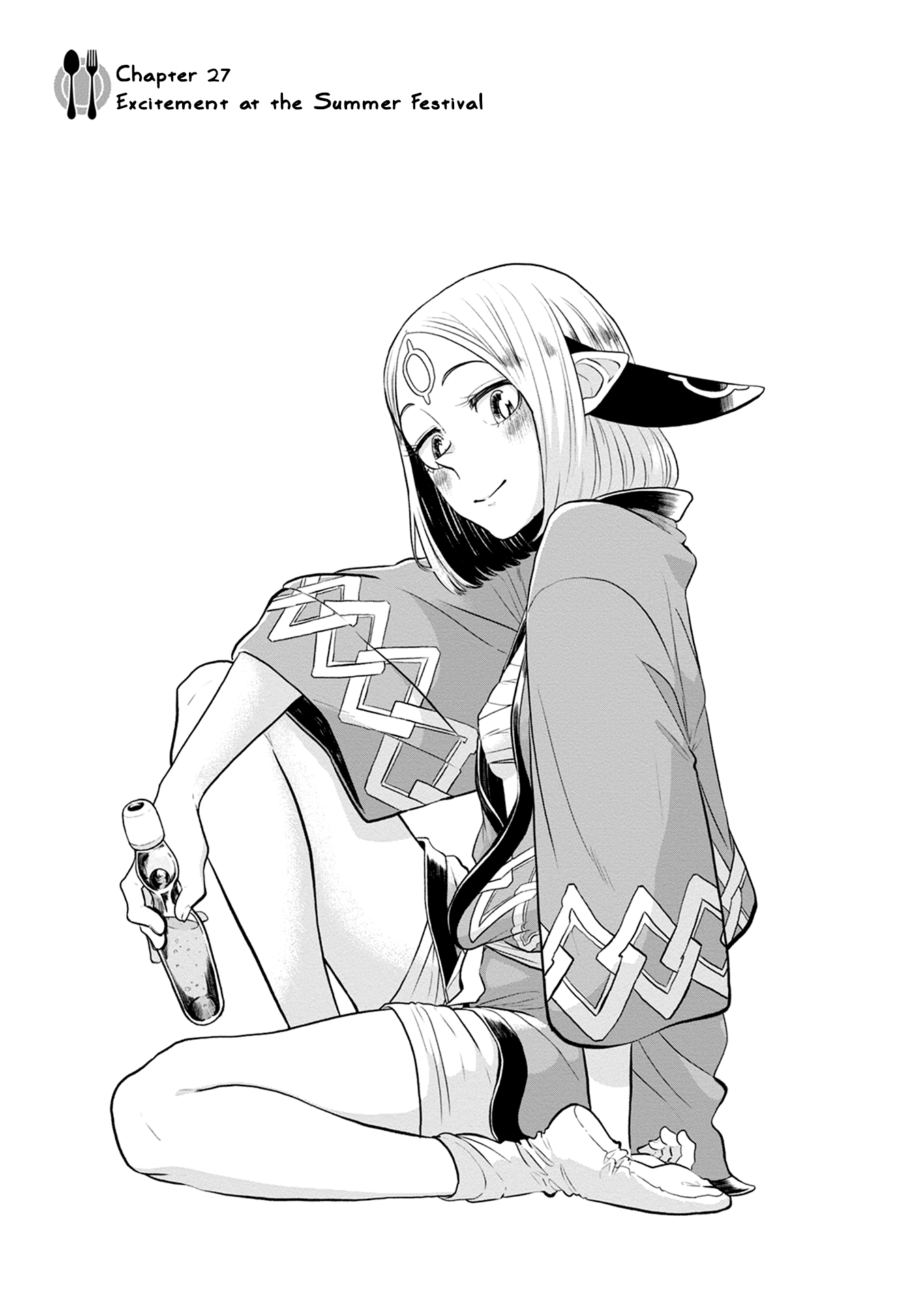 Kumika no Mikaku Chapter 27 page 2 - Chapter 27: Excitement at the Summer Festival