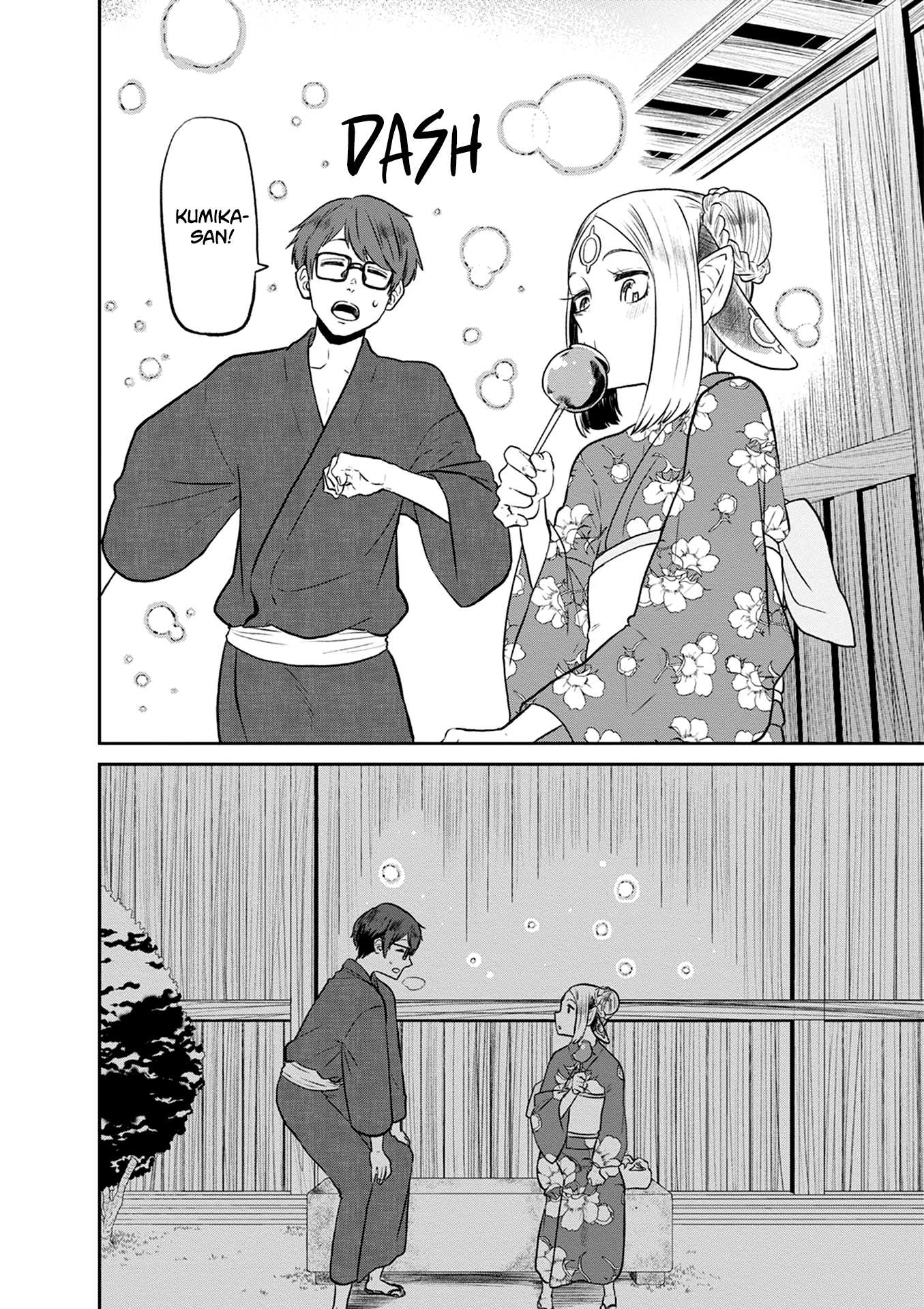 Kumika no Mikaku Chapter 27 page 21 - Chapter 27: Excitement at the Summer Festival