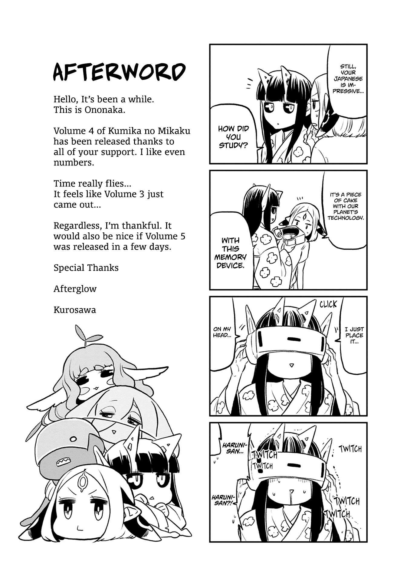 Kumika no Mikaku Chapter 27 page 33 - Chapter 27: Excitement at the Summer Festival