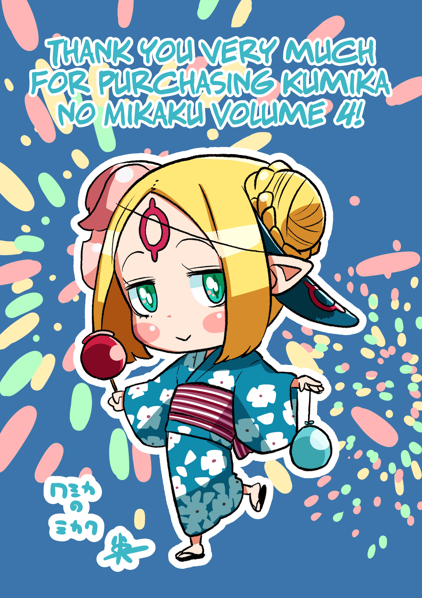 Kumika no Mikaku Chapter 27 page 35 - Chapter 27: Excitement at the Summer Festival
