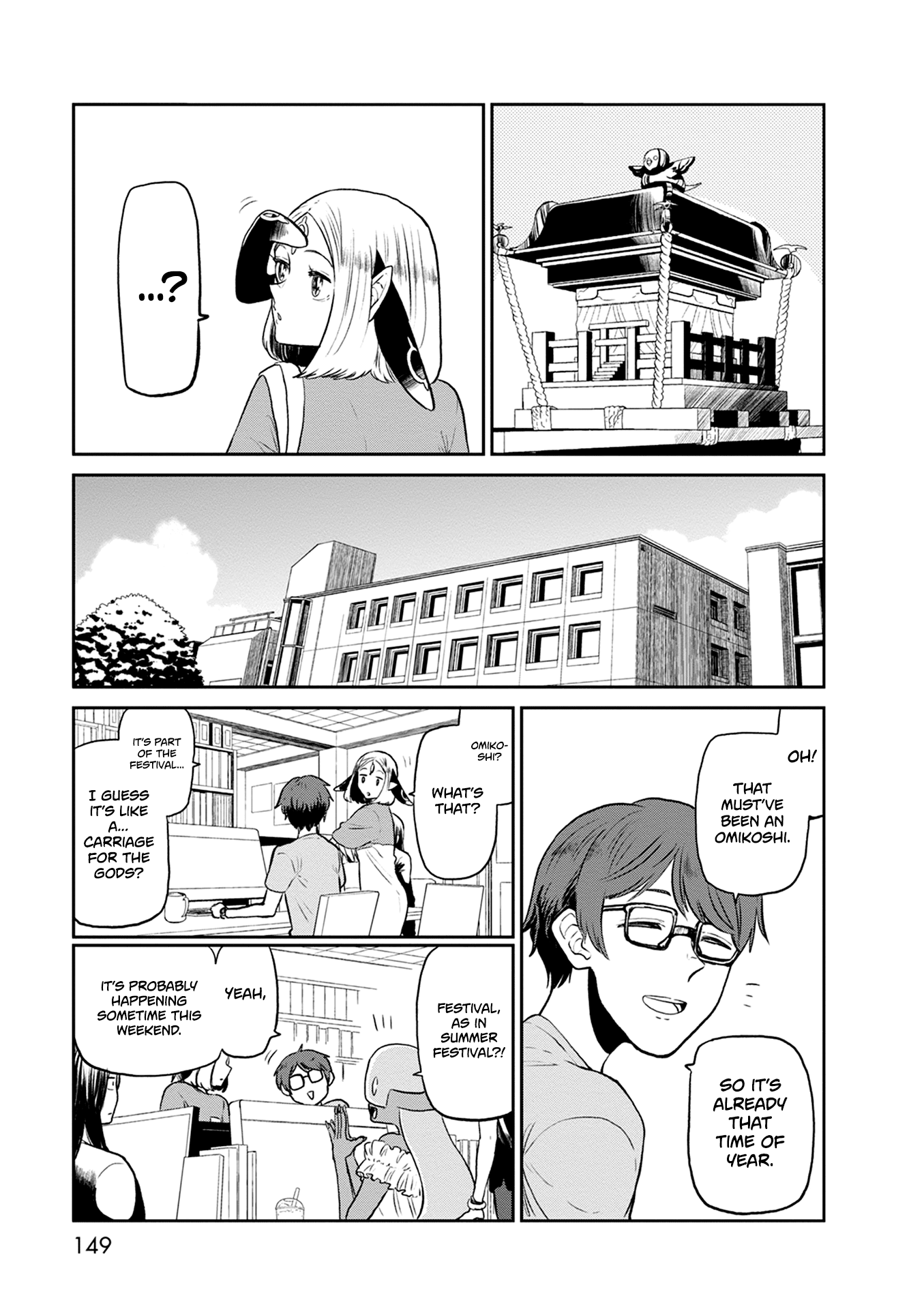 Kumika no Mikaku Chapter 27 page 4 - Chapter 27: Excitement at the Summer Festival