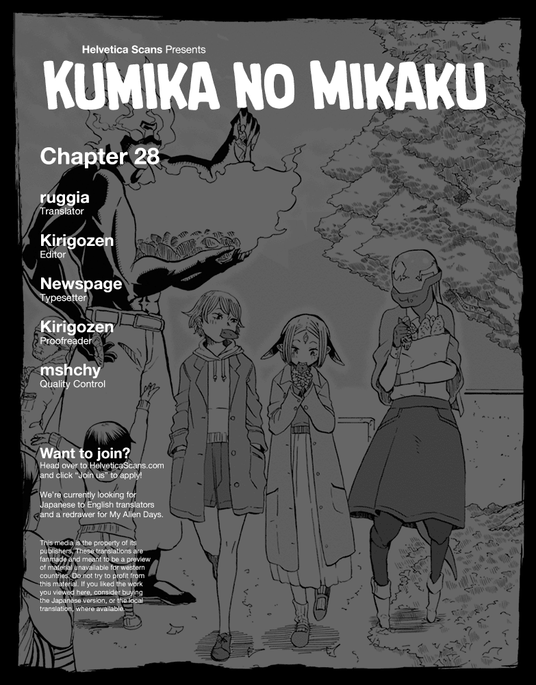 Kumika no Mikaku Chapter 28 page 1 - Chapter 28: Party at the Beach