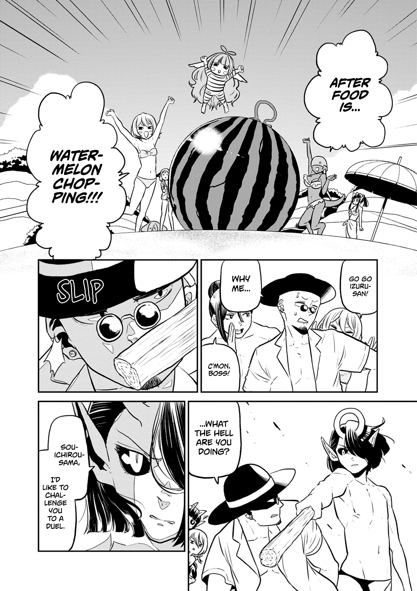 Kumika no Mikaku Chapter 28 page 30 - Chapter 28: Party at the Beach