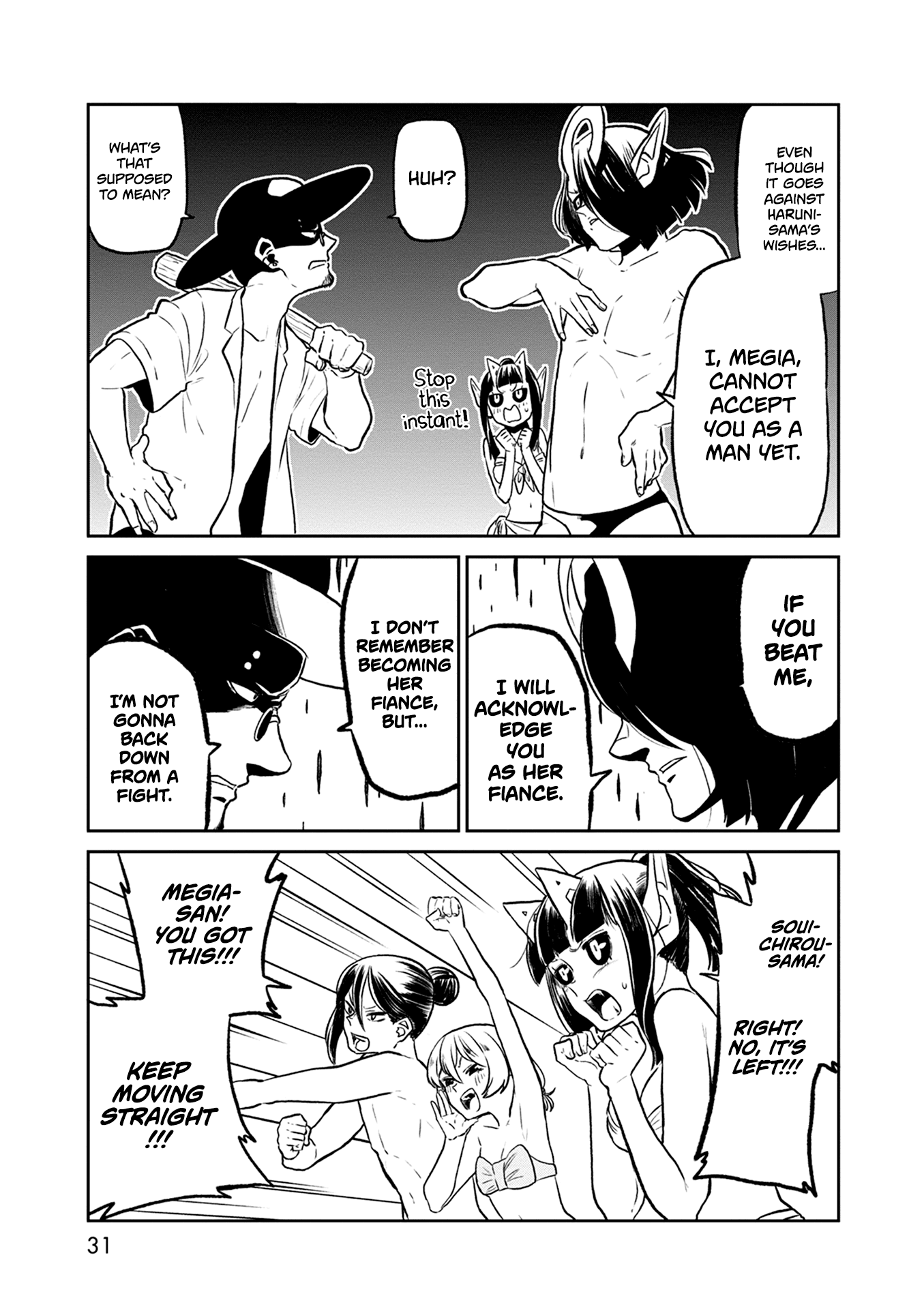Kumika no Mikaku Chapter 28 page 31 - Chapter 28: Party at the Beach