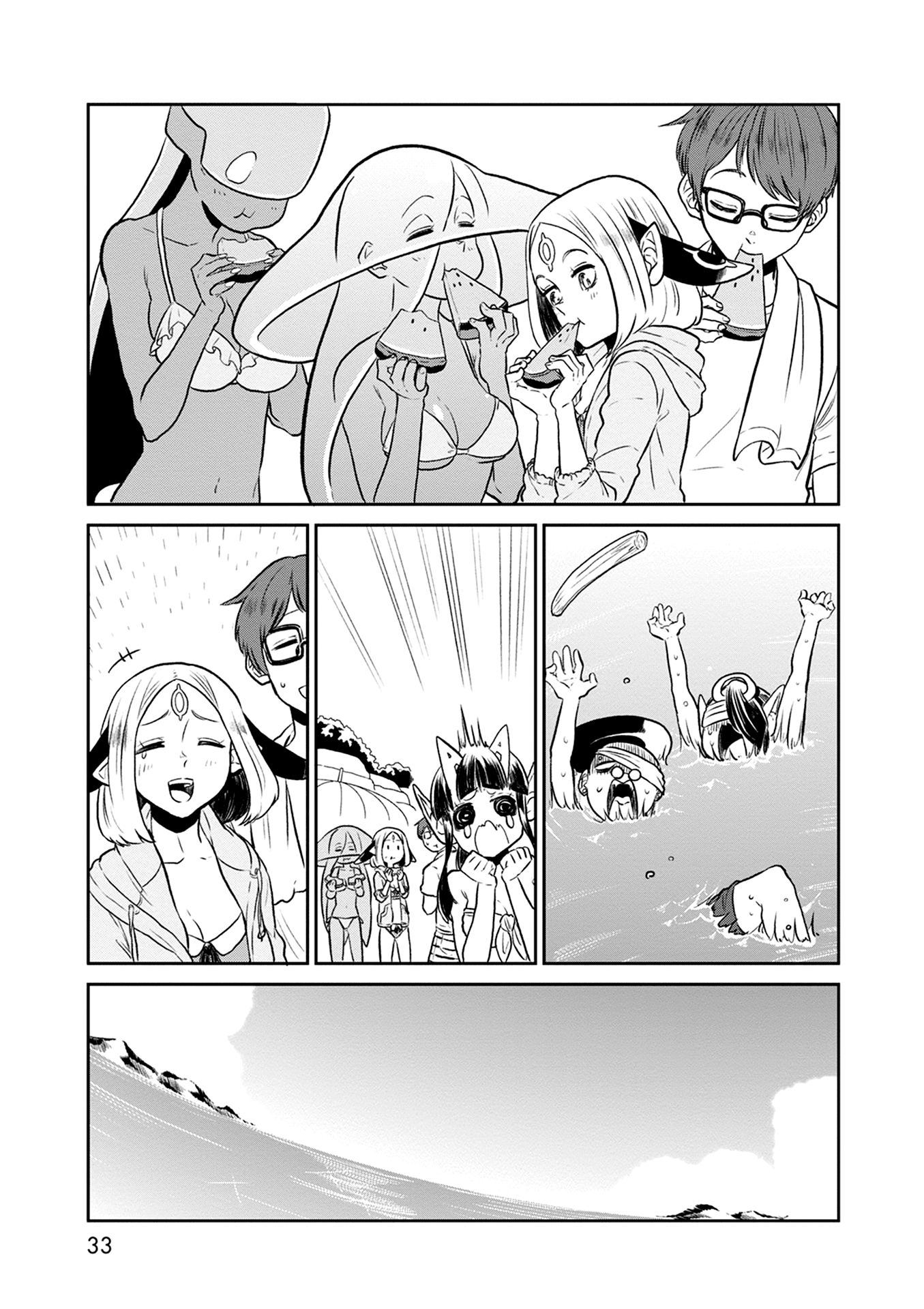 Kumika no Mikaku Chapter 28 page 33 - Chapter 28: Party at the Beach