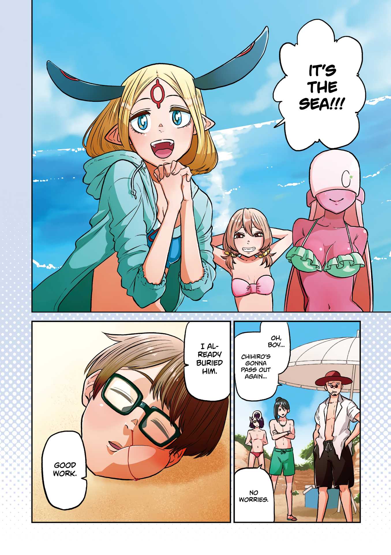 Kumika no Mikaku Chapter 28 page 6 - Chapter 28: Party at the Beach