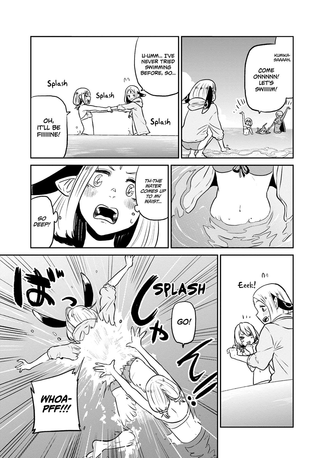 Kumika no Mikaku Chapter 28 page 9 - Chapter 28: Party at the Beach